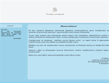 Tablet Screenshot of csm.gov.ua